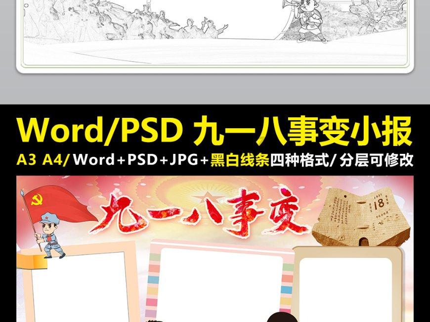 宝可梦探险寻宝
